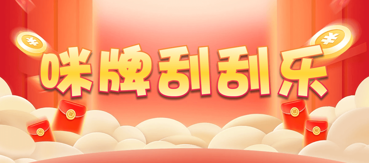 加拿大28,预测,在线,加拿大PC结果,加拿大2.8在线,PC结果查询,加拿大在线咪牌,组合